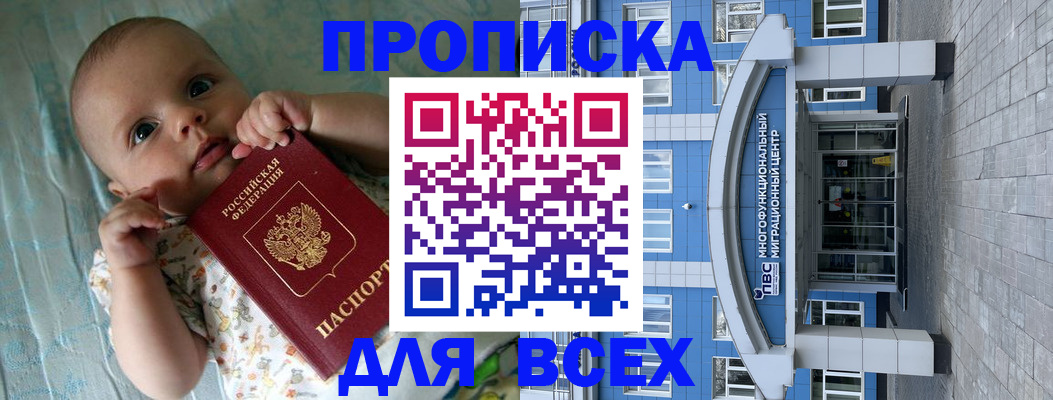 пропишу в квартире в Калининске