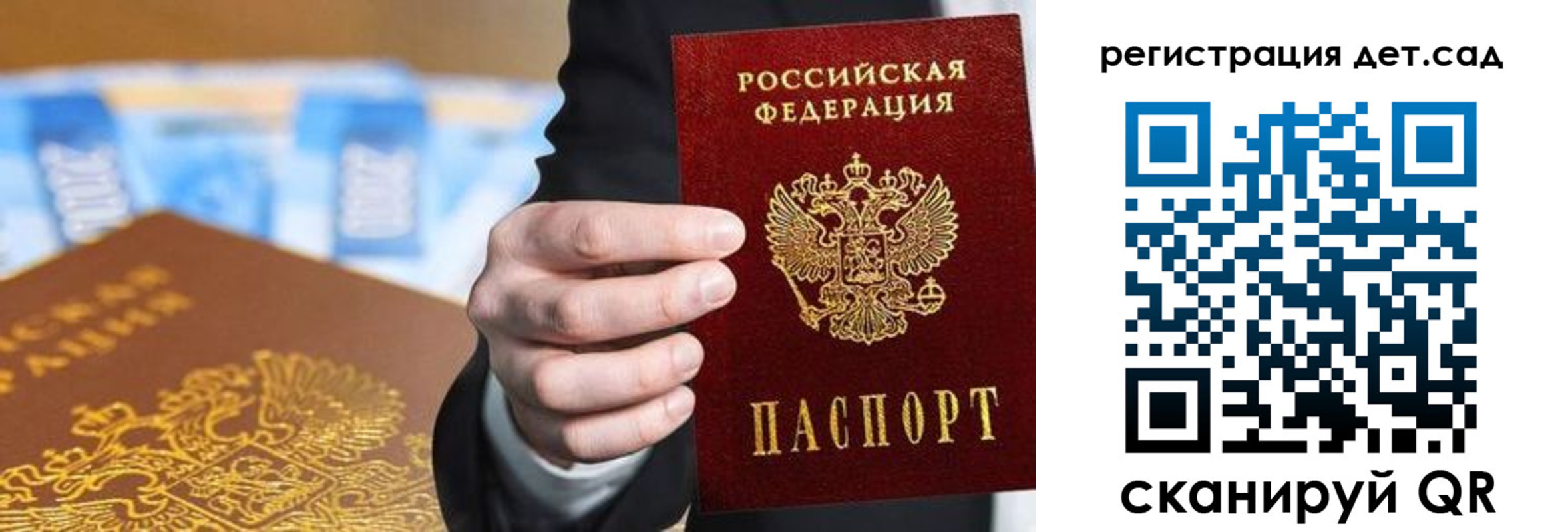прописка от собственника в Калининске