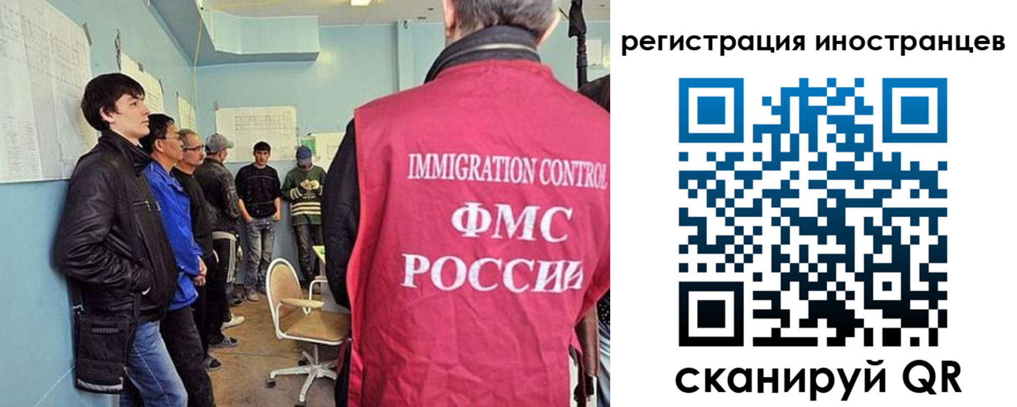 где прописаться в Калининске