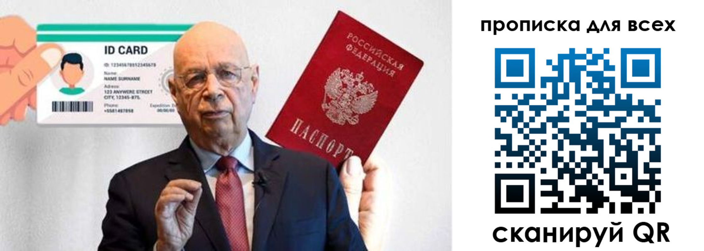временная регистрация законно в Калининске