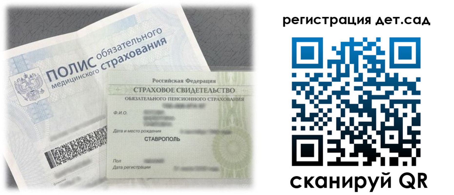 временная регистрация адрес в Калининске