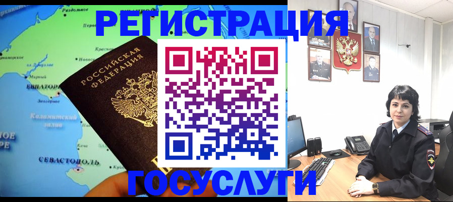 прописка поиск в Калининске